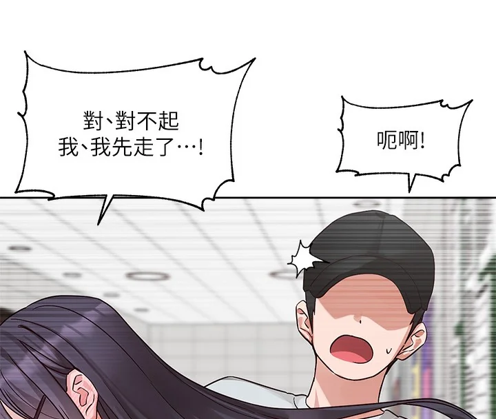 第218話