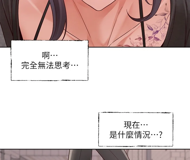 第218話