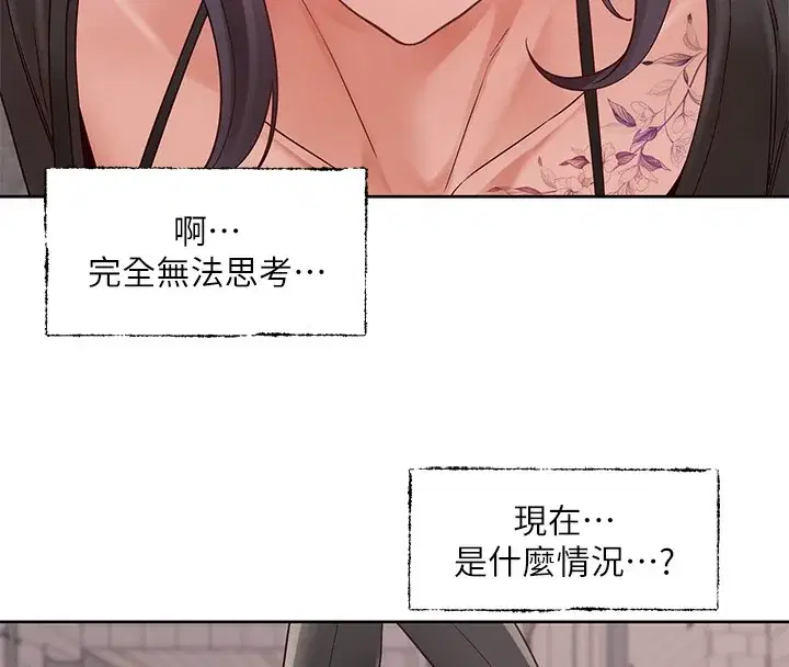 第218話