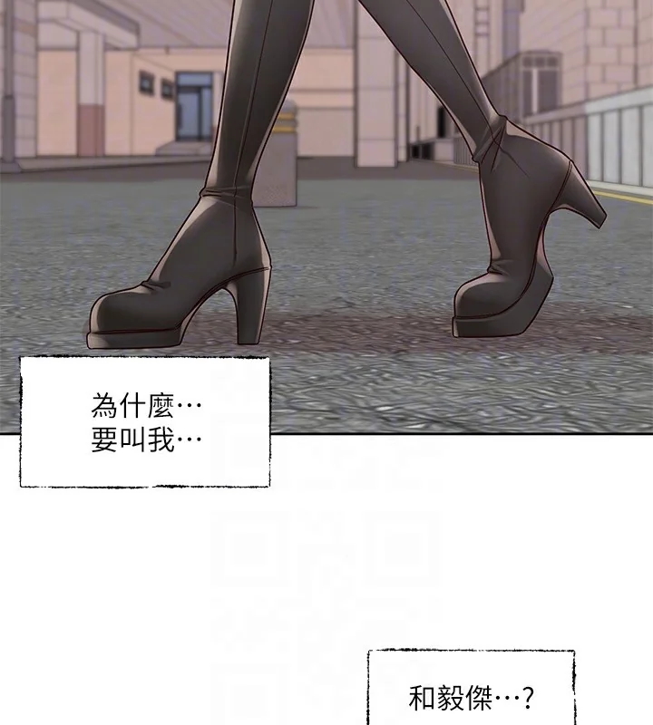 第218話