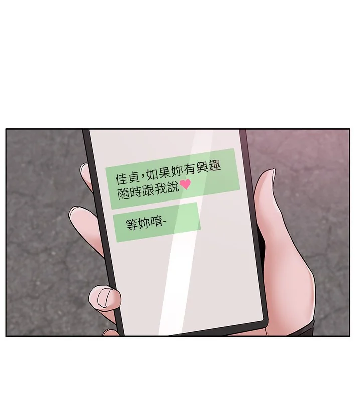 第218話