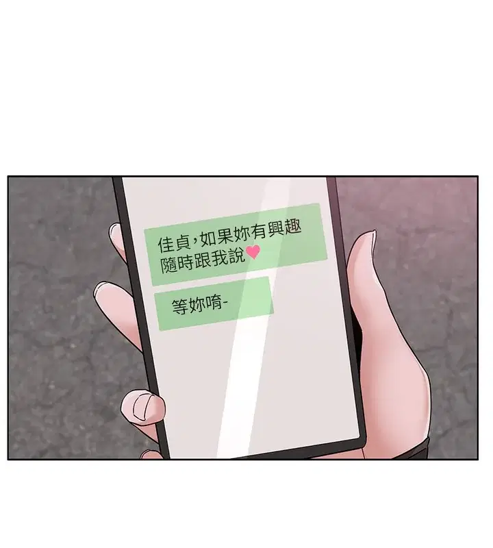 第218話