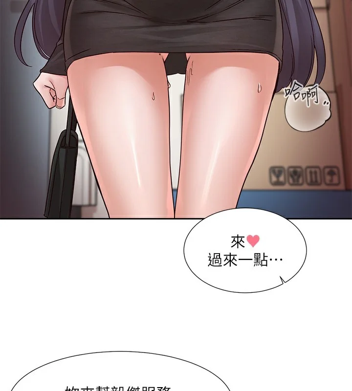 第218話