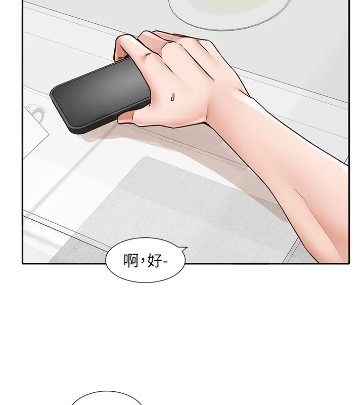 第218話