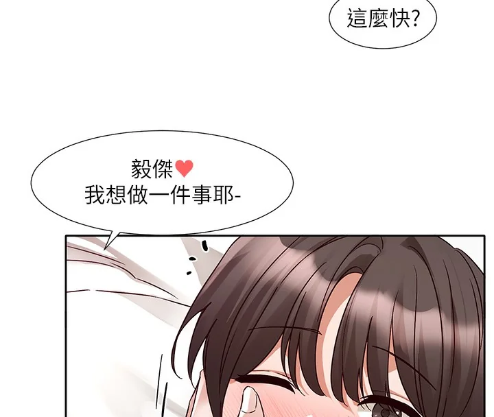 第218話