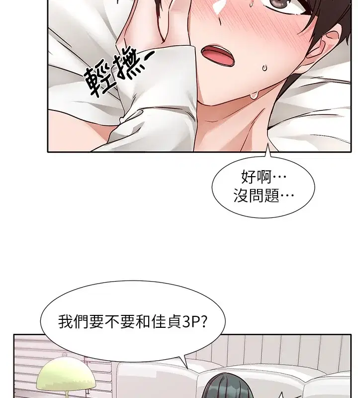 第218話