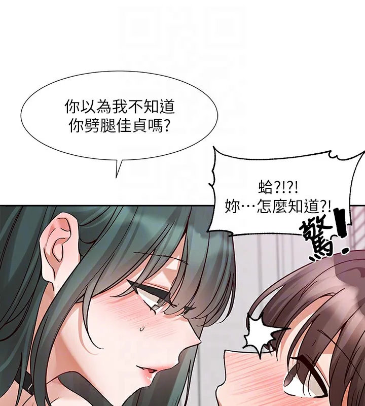 第218話