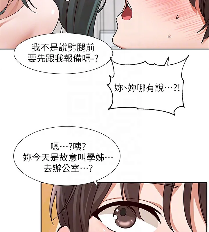第218話