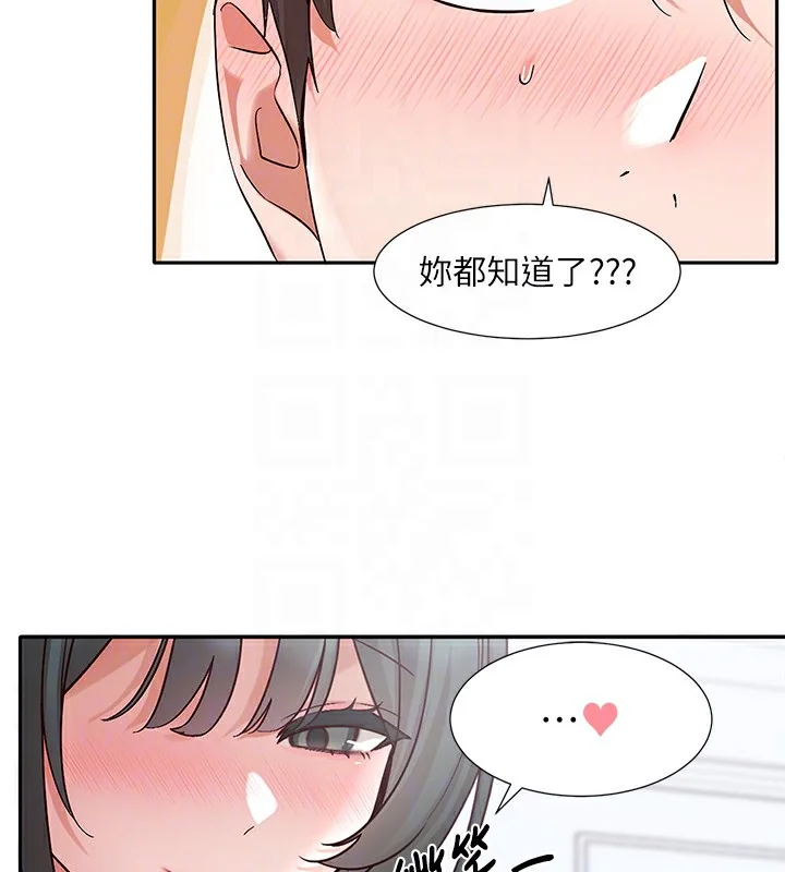 第218話