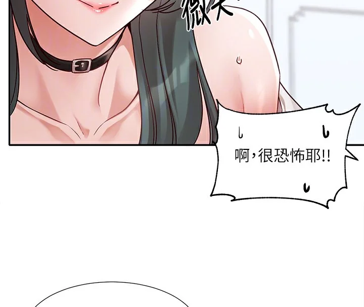 第218話