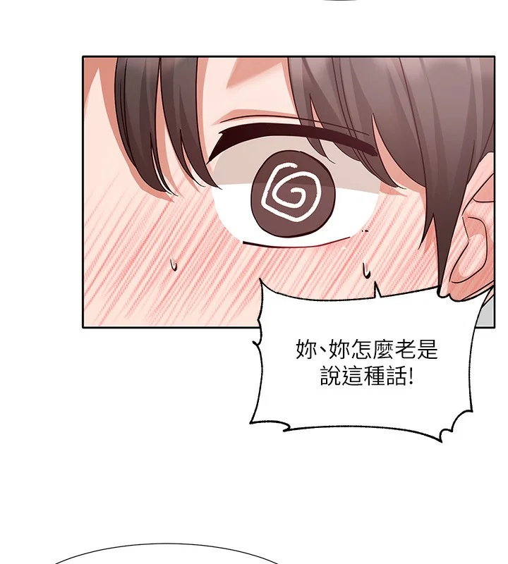 第218話