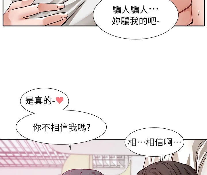 第218話