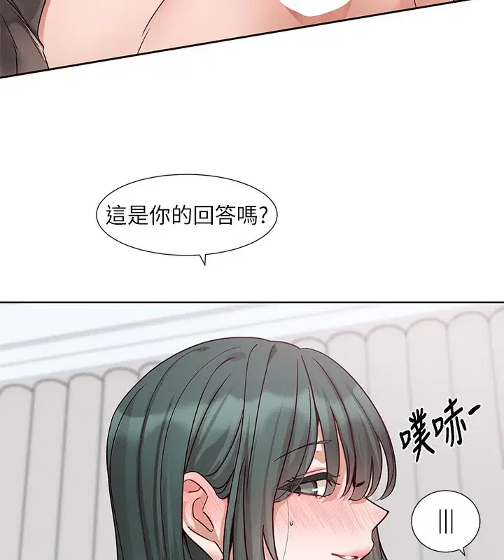 第218話