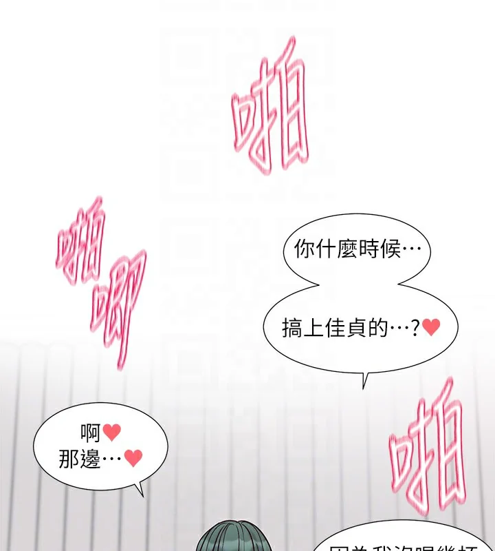 第218話