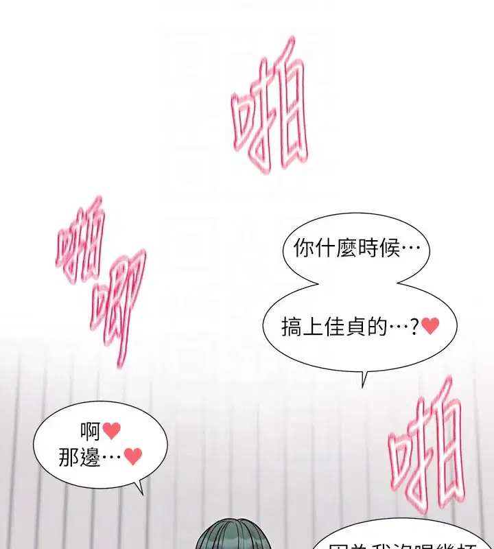第218話