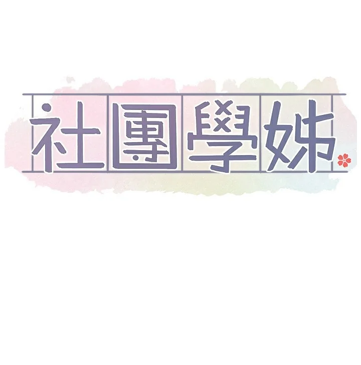 第218話
