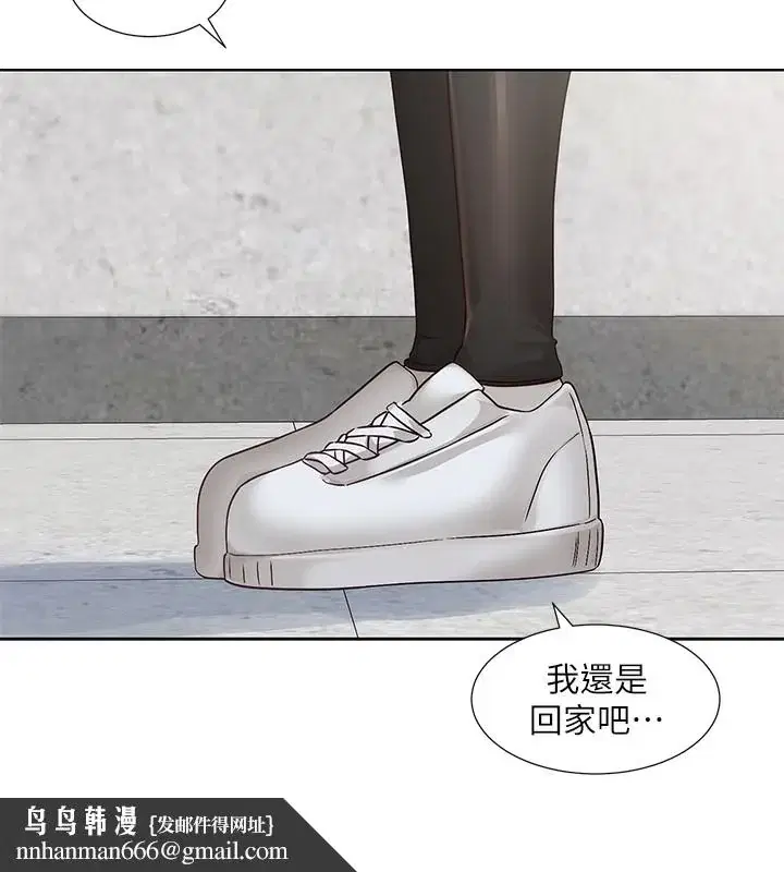 第218話