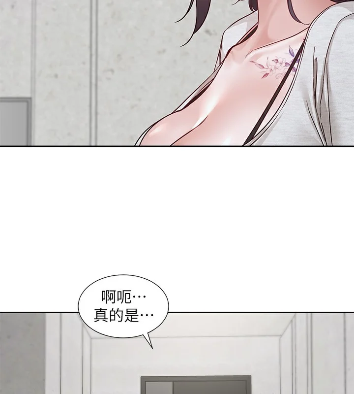 第218話
