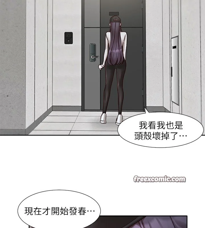 第218話