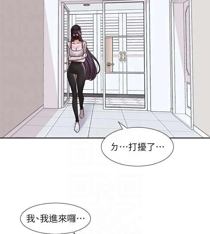 第218話