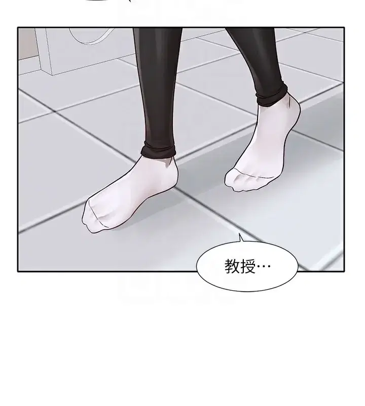 第218話