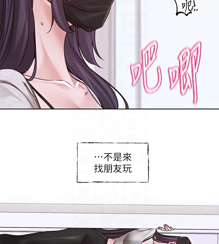 第218話