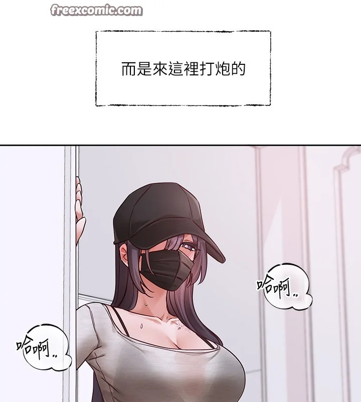 第218話