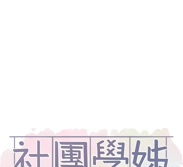 第219話