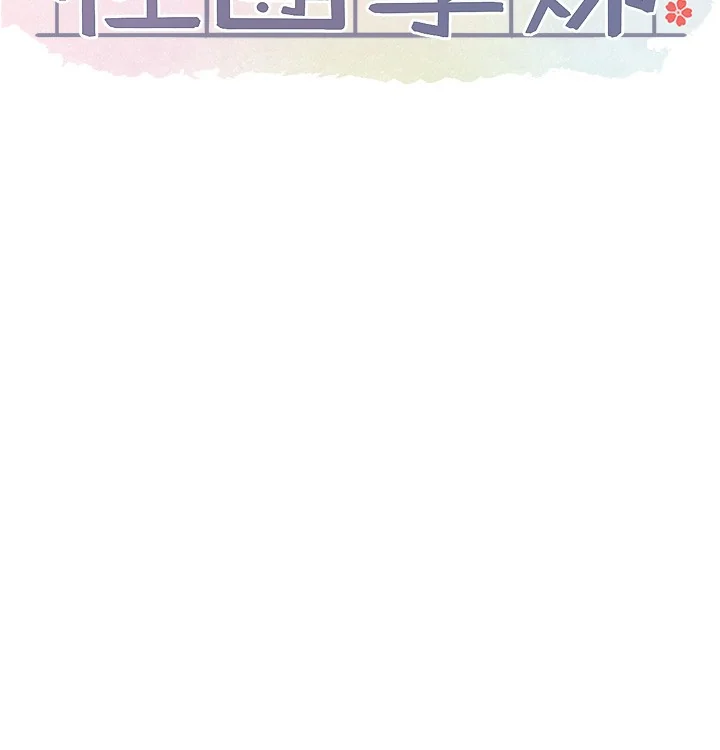 第219話