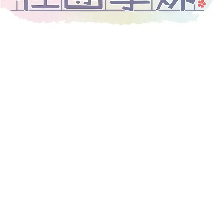 第219話