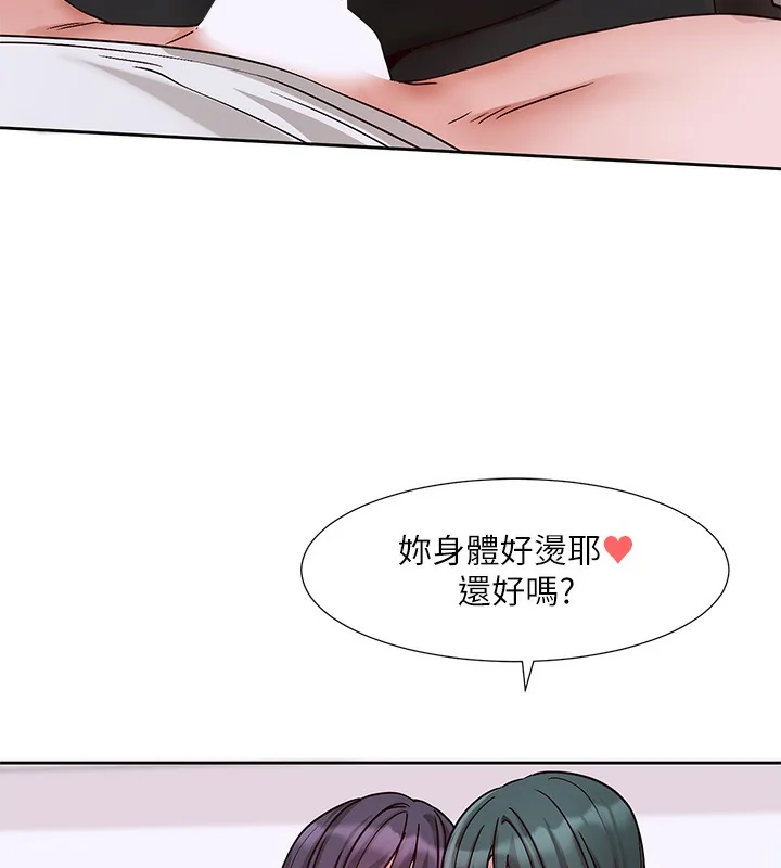 第219話
