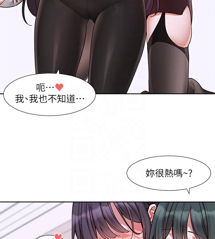 第219話