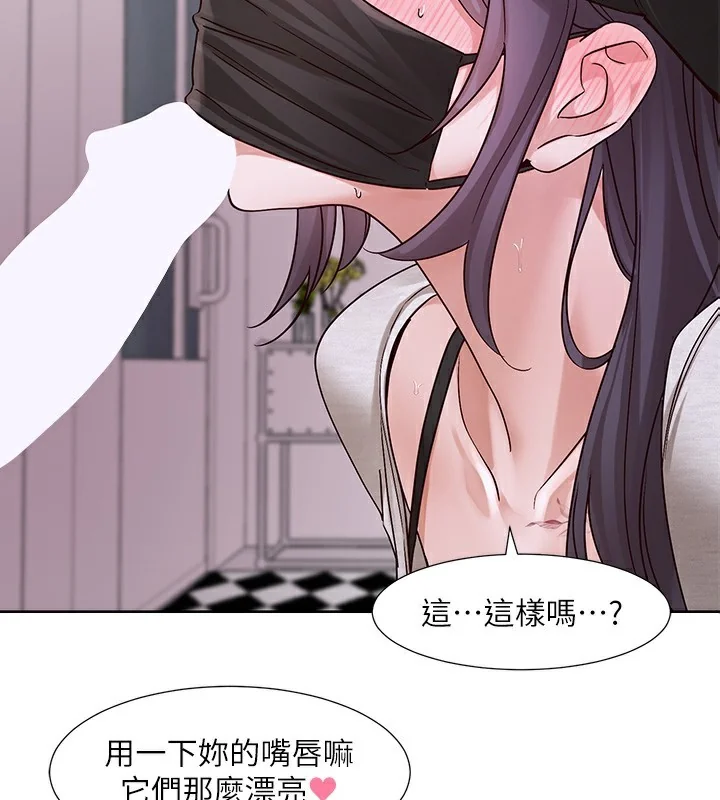 第219話