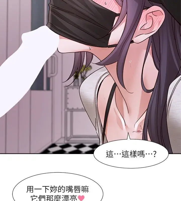 第219話