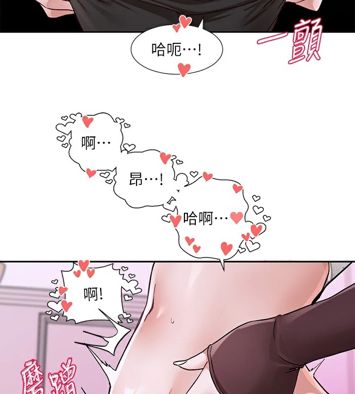 第219話