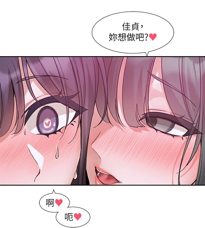 第219話