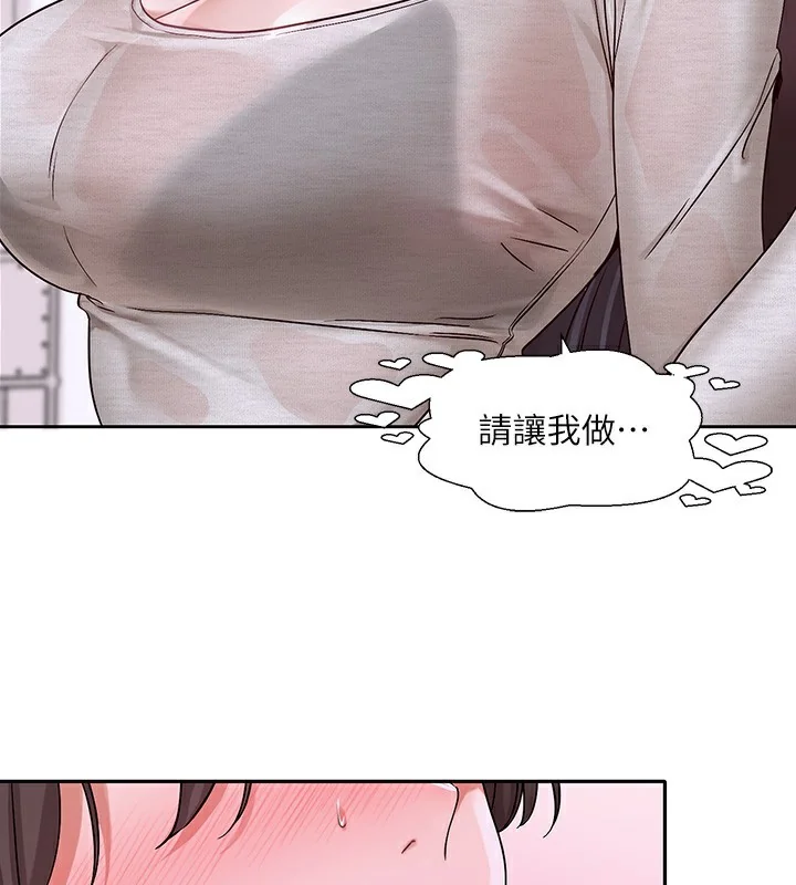 第219話