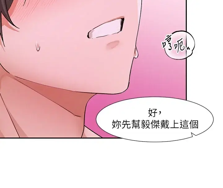 第219話