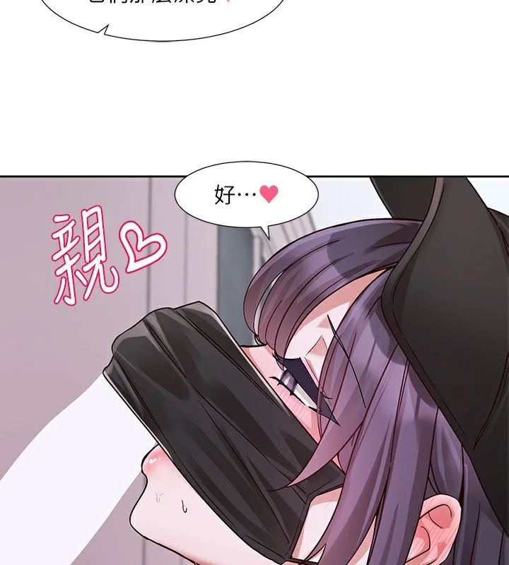 第219話