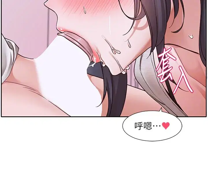 第219話