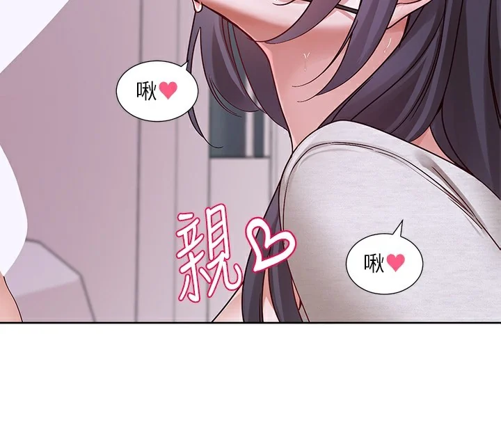 第219話