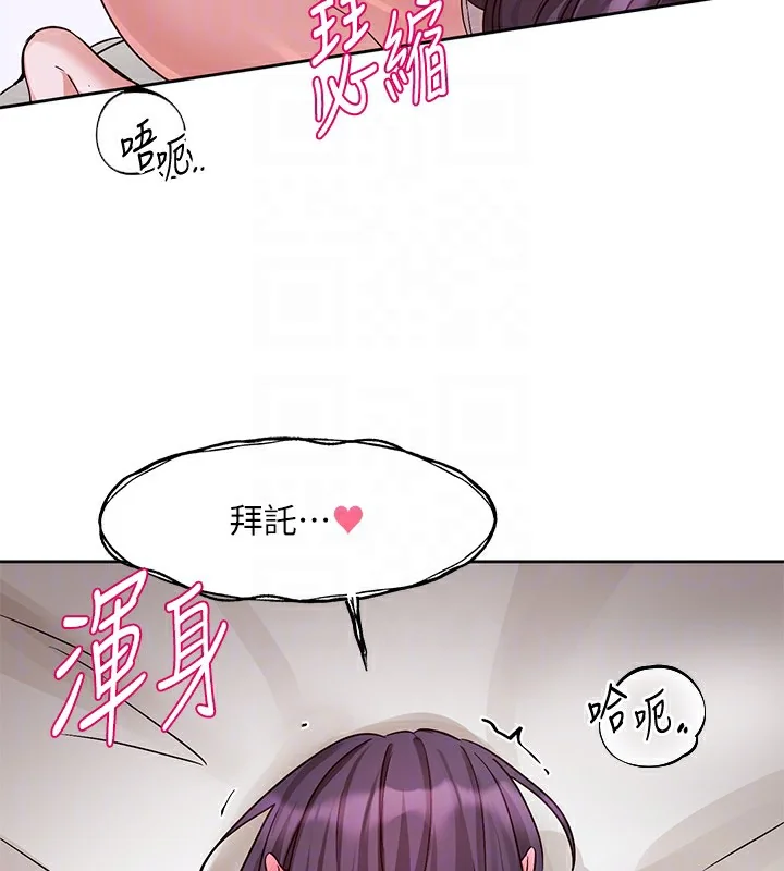 第219話