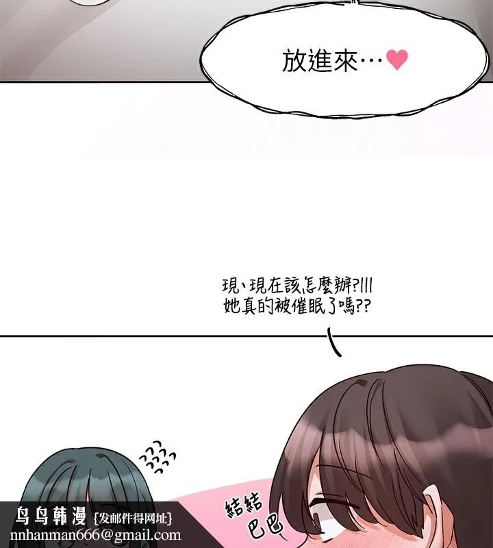 第219話