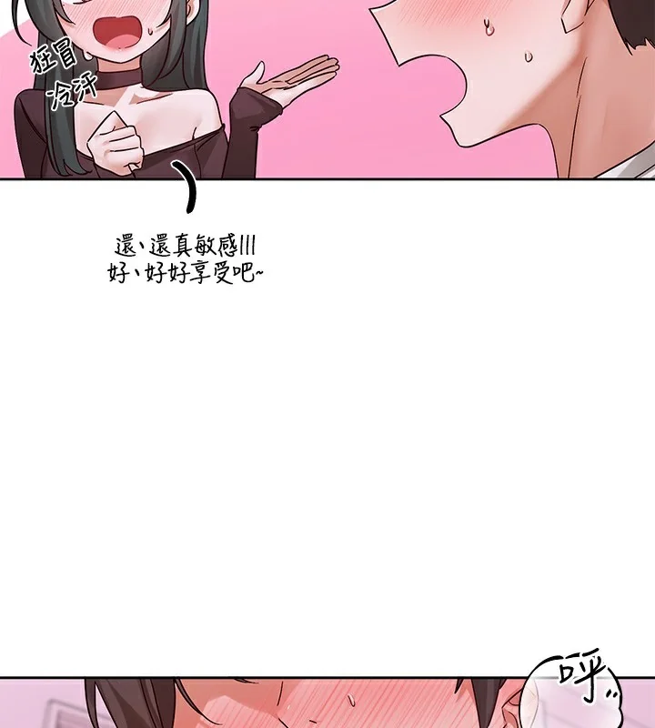 第219話