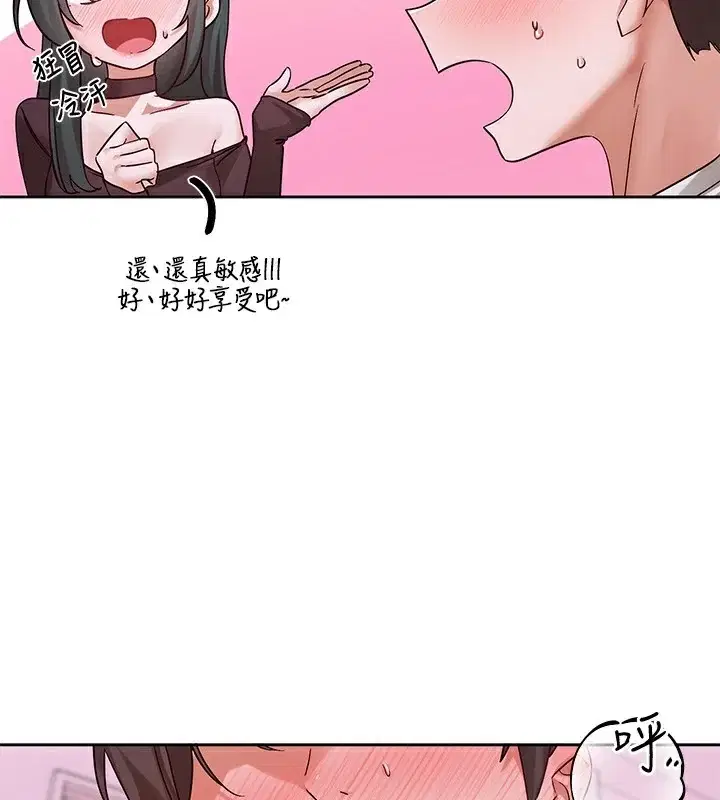 第219話