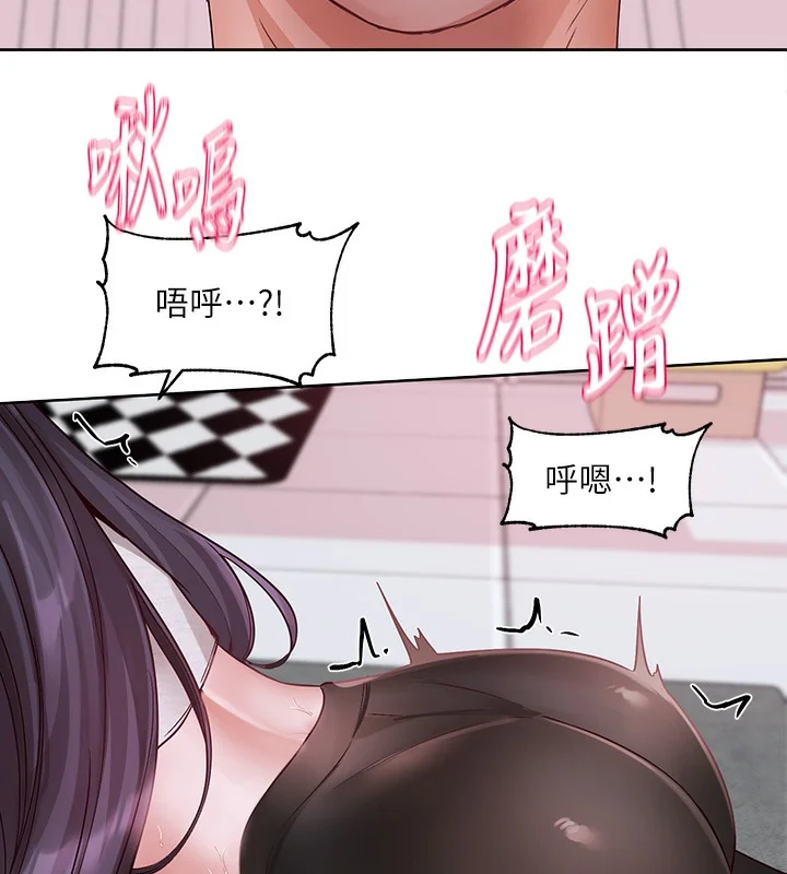 第219話