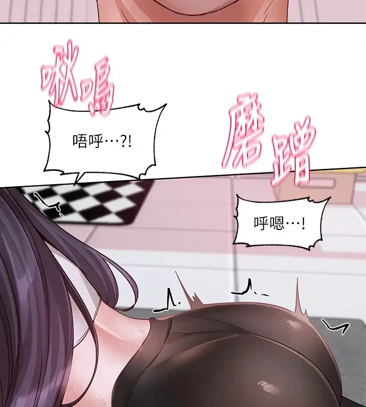 第219話