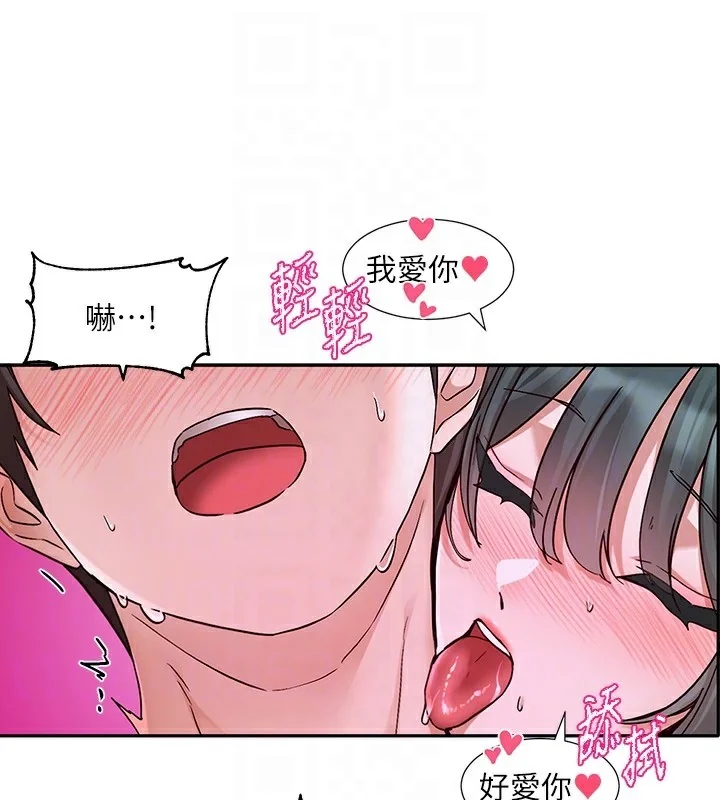 第219話