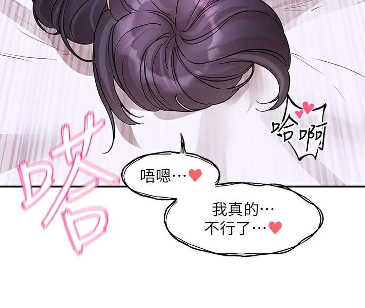 第219話