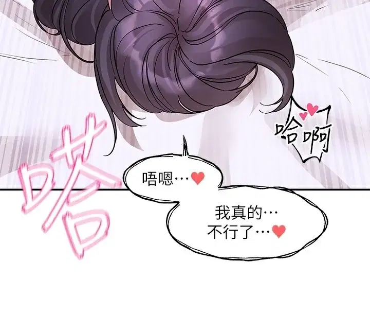 第219話